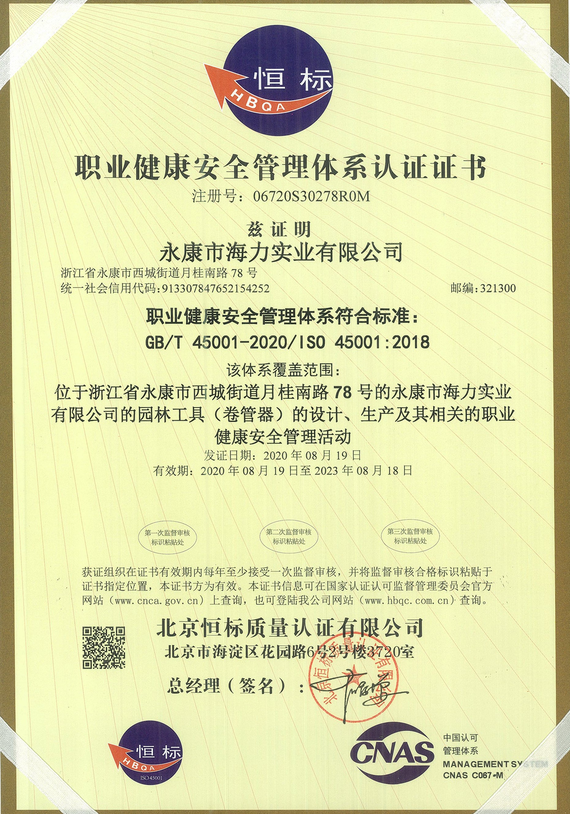 Certificate Large